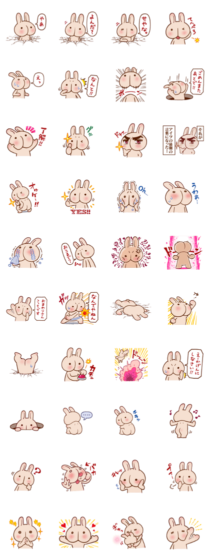 Hippy Rabbit (Japanese)