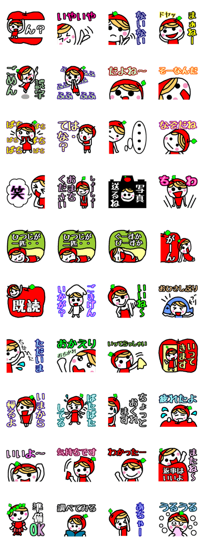 Everyday Ringo-chan good praise 3