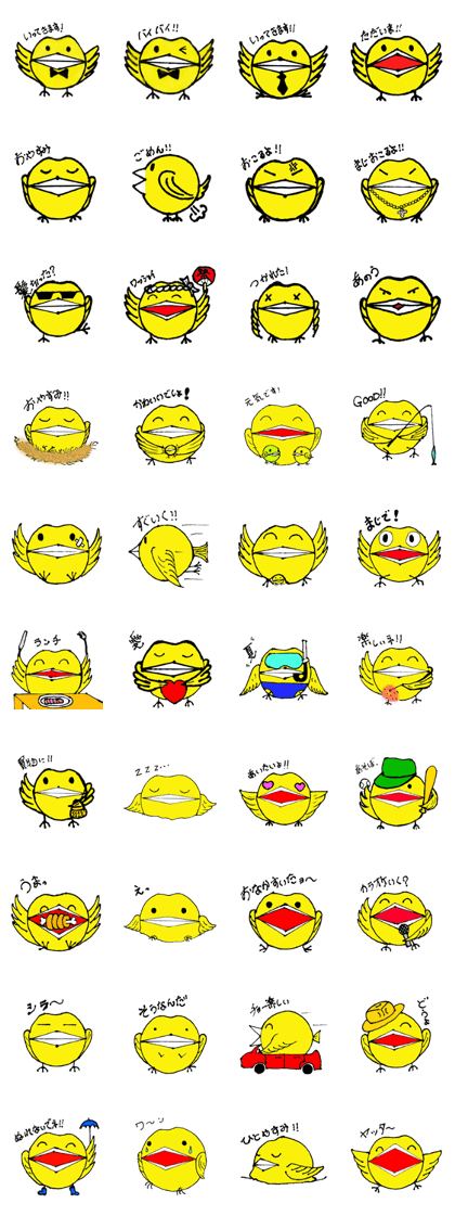 cheerful life of HIDEPIYO