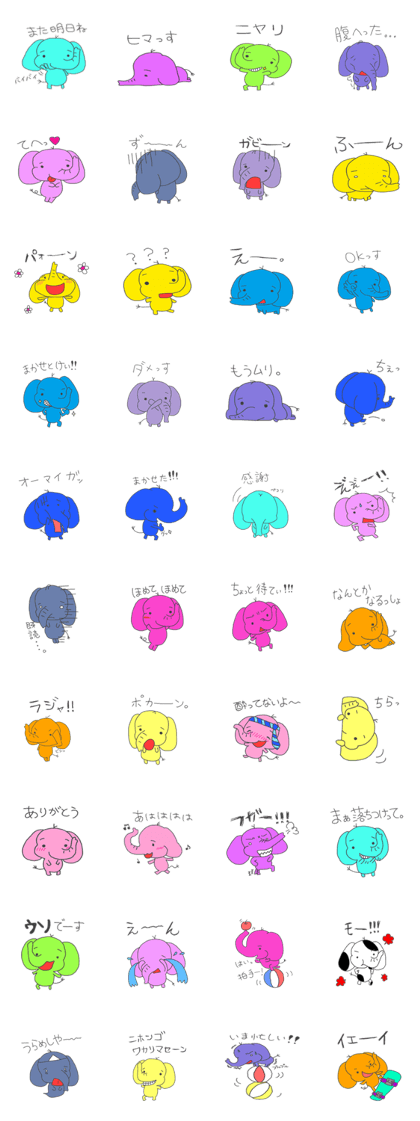 Sweetly elephant sticker