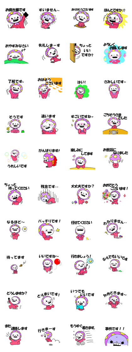 To you,I will excuse me, in the sticker.