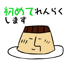 Uncle Pudding