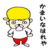 yellow hat boy kotonan