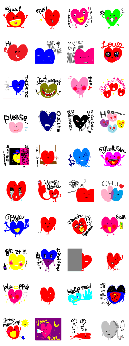 feeling of the heart