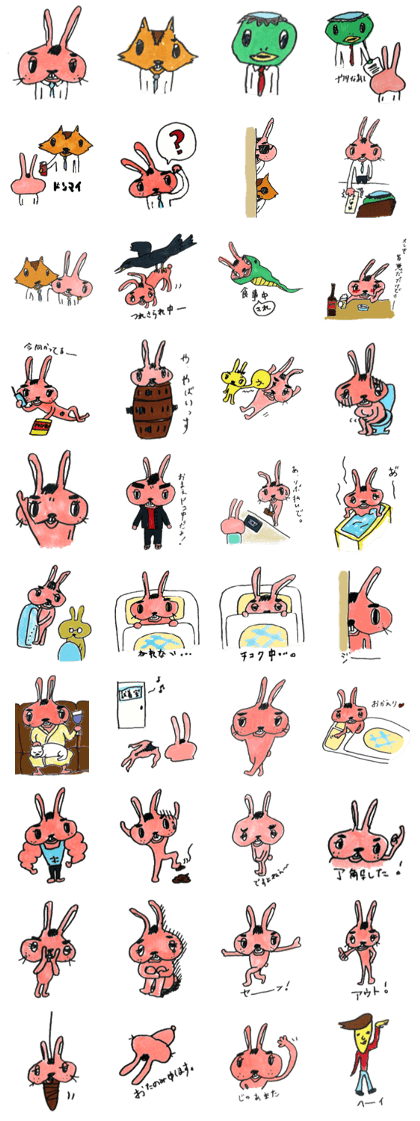 a useless rabbit  Mr. usada