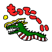 the Nagasaki dialect sticker.