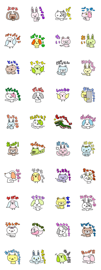 the Nagasaki dialect sticker.