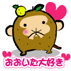 The monkey of the Oita accent.