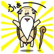 Kamesama