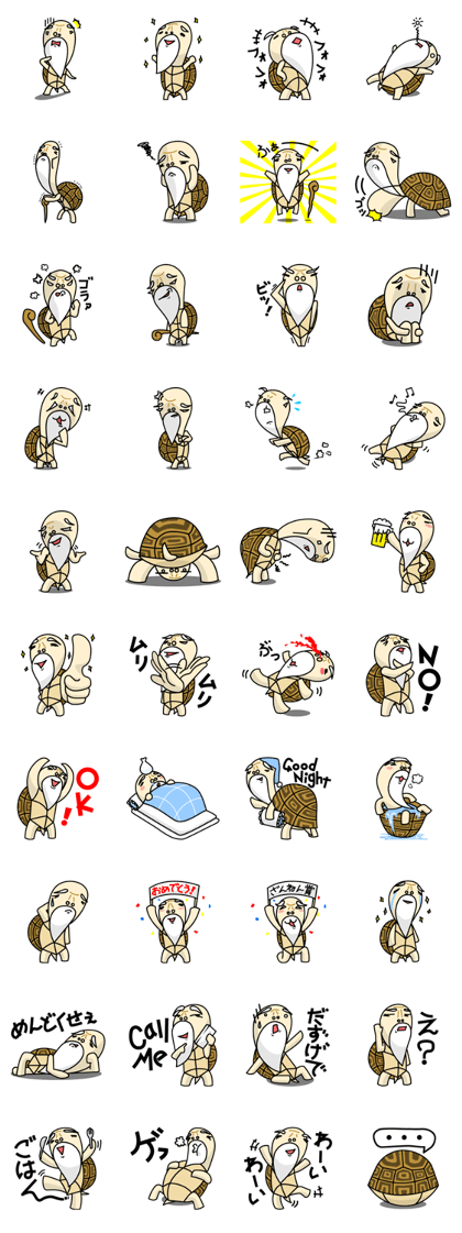 Kamesama