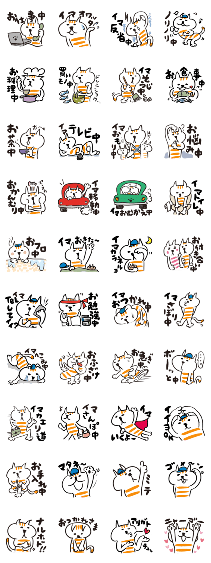 JAPANESE NAME,NOW!ST CAT