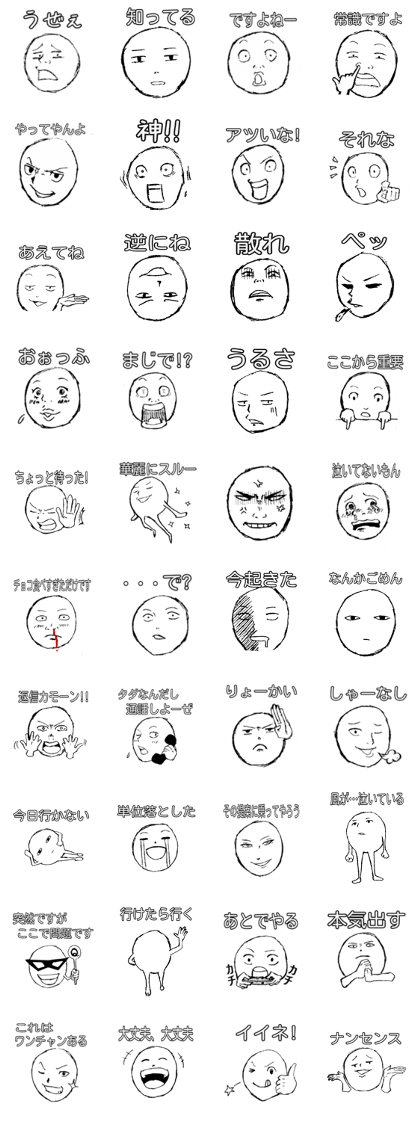 The person whom there is well