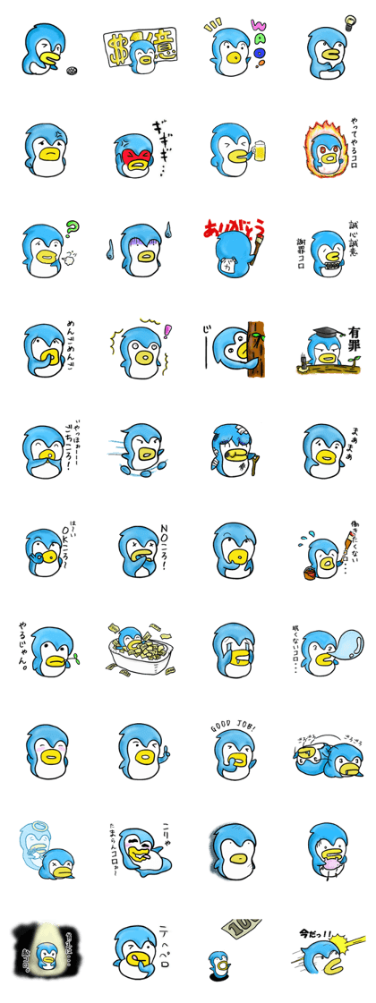 The forest fairy "Monacorosuke"