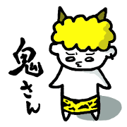 a japanese demon's every day