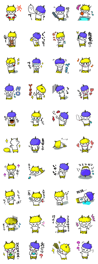 a japanese demon's every day