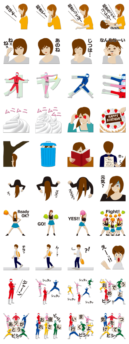 Popopopo-four consecutive sticker