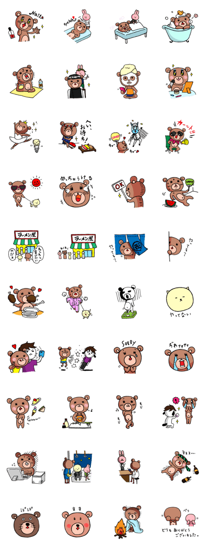 Innocent girl, Miriko Innocent girl, Miriko