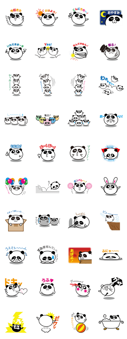 PANDAMA vol.2