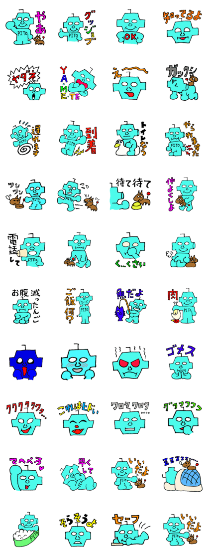 pitookun and Enuoulve