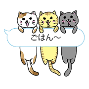 Speech Balloon and Cats