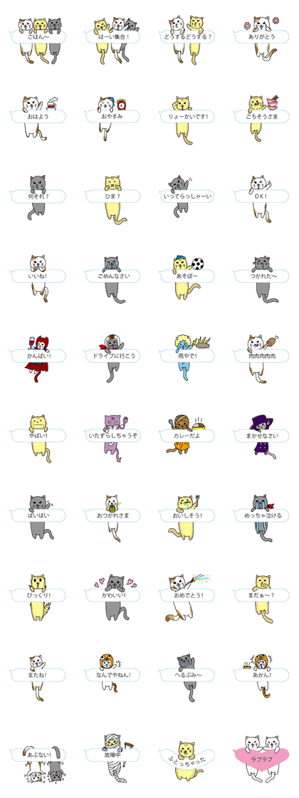 Speech Balloon and Cats