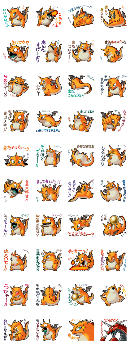 Dragon Series Salamander