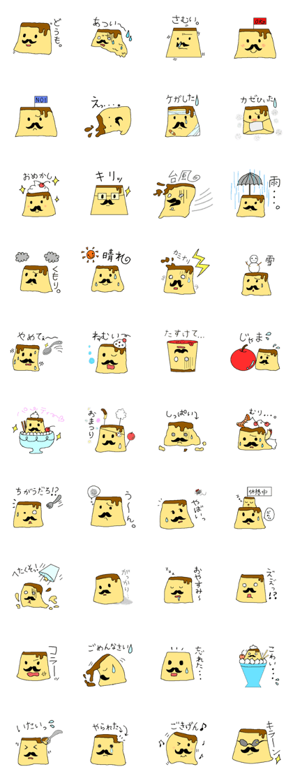 pudding gentleman pudding gentleman