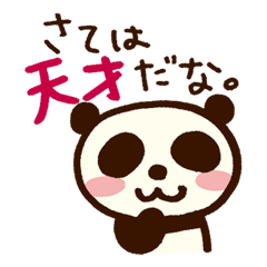 Phrases Frequently Used Line Stickers Line Store