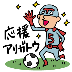 Do your best. Heroes. Episode of soccer