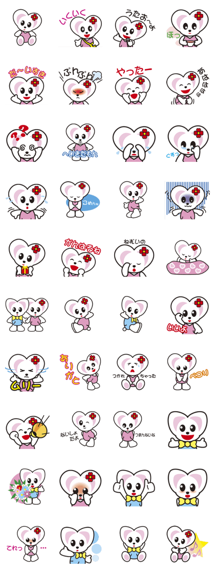 What Lovie, by calling What Lovie, by calling