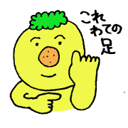 Wate stamp Wate stamp