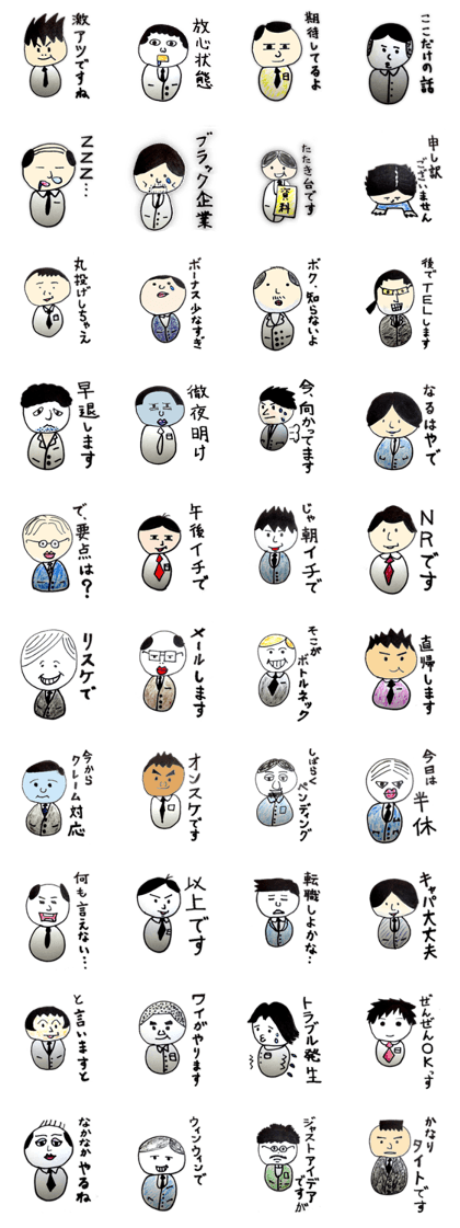 a office worker kokeshi doll a office worker kokeshi doll