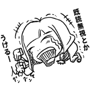 Tanosimou!! Kidokumushi!!