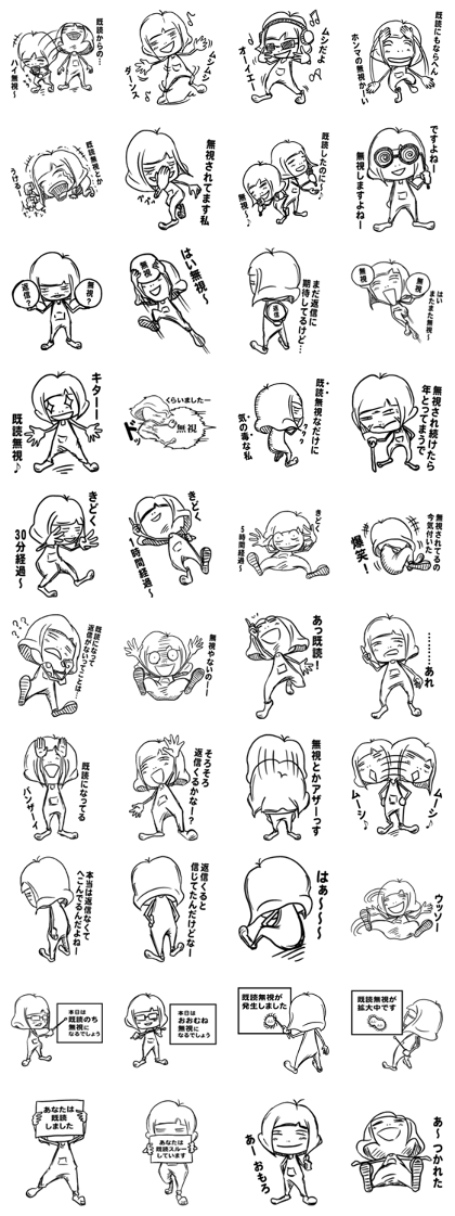 Tanosimou!! Kidokumushi!!