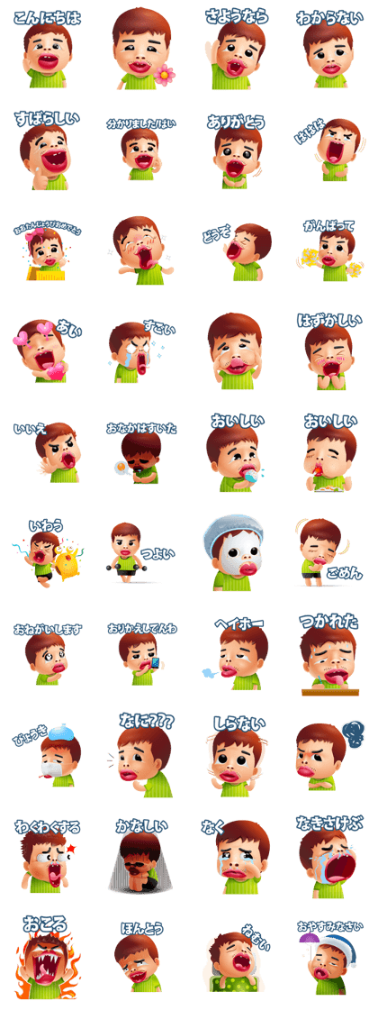 Nerd boy chalala (jp)