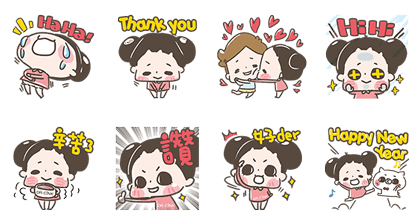 Chu Girl & Dr.CINK: What a Lovely 2018!