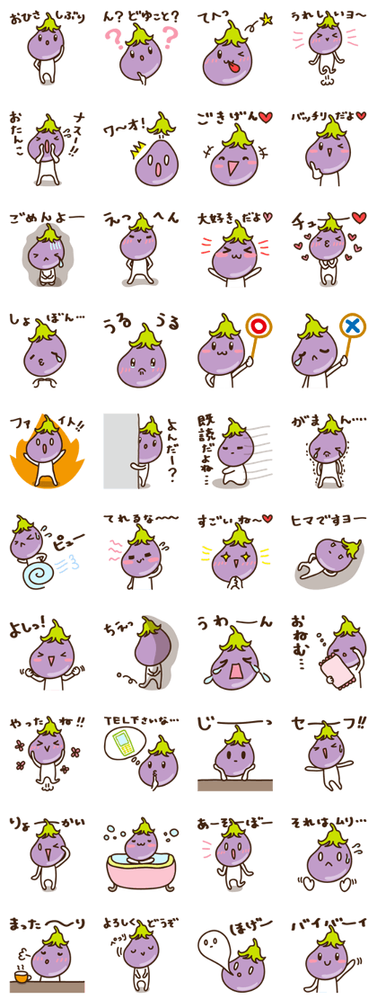 Nasuta Japanese version Nasuta Japanese version