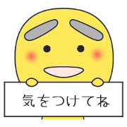 Mayuzou family's daily conversation