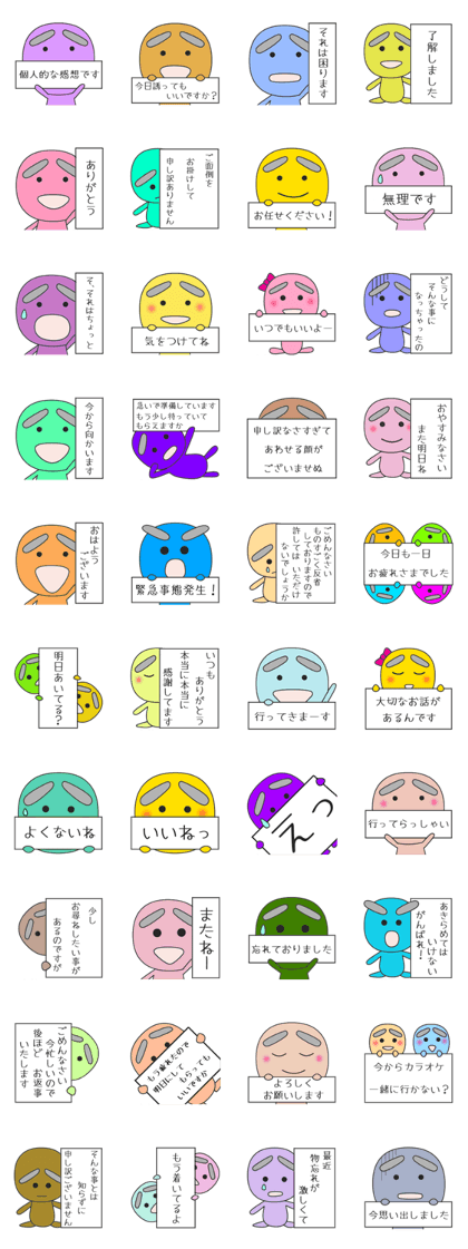 Mayuzou family's daily conversation