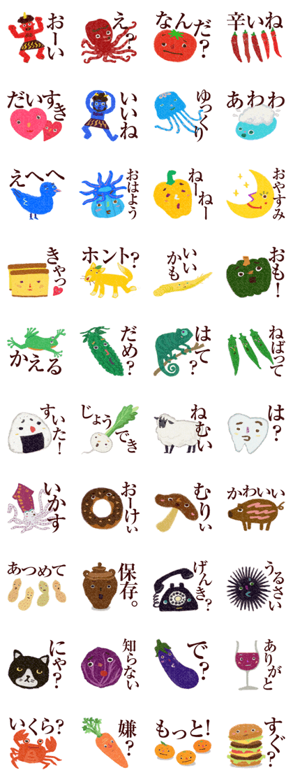 Words and variety of colors Words and variety of colors