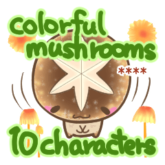 Shiitake & colorful mushrooms ver.slang