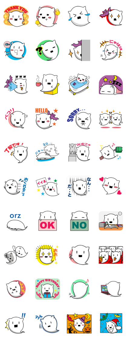 ghost cat [nyanbake]