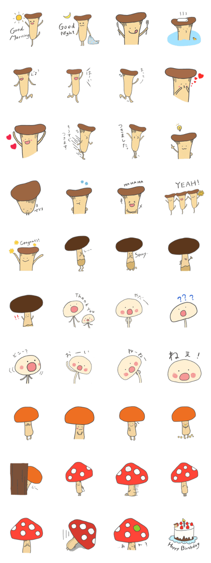 Eringi-san and its Mushroom Friends