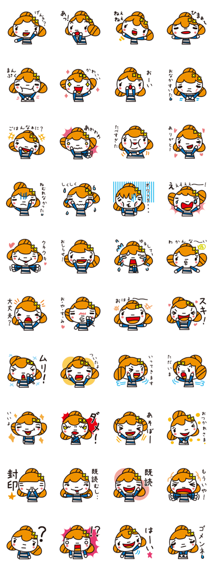 Girl of the dumpling hair