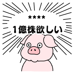 Investor Pig sticker