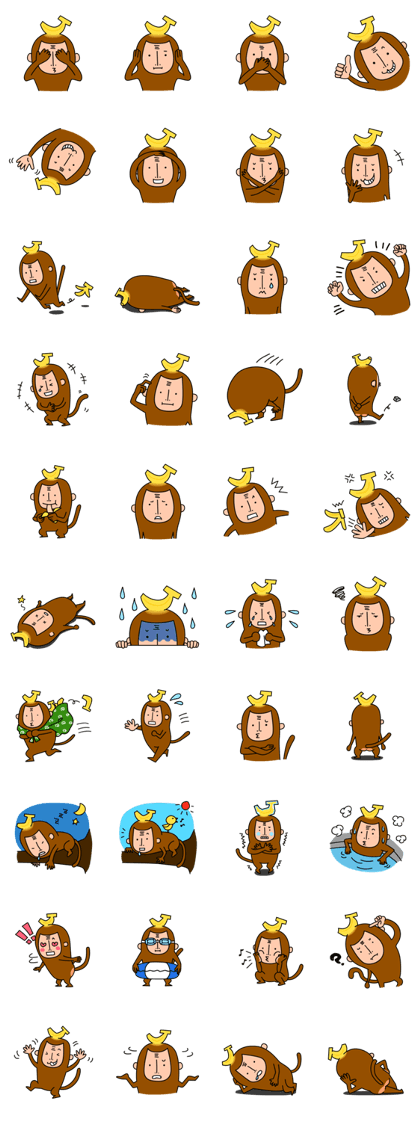 Banana Monkey