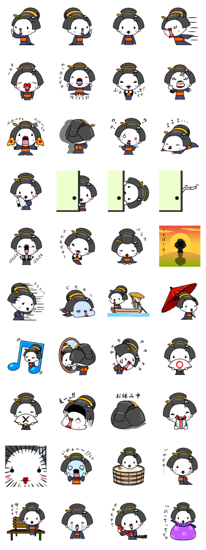 Geisha Girl Geisha Girl