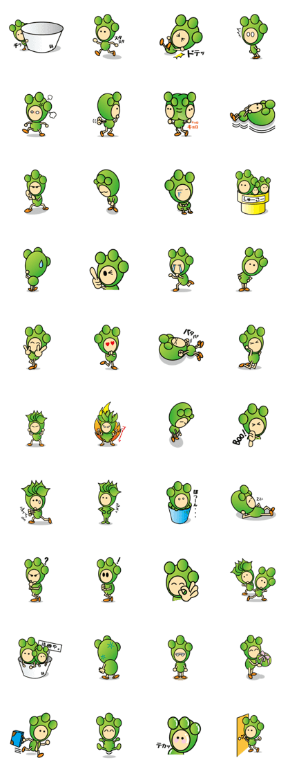 Taniku-chan Taniku-chan