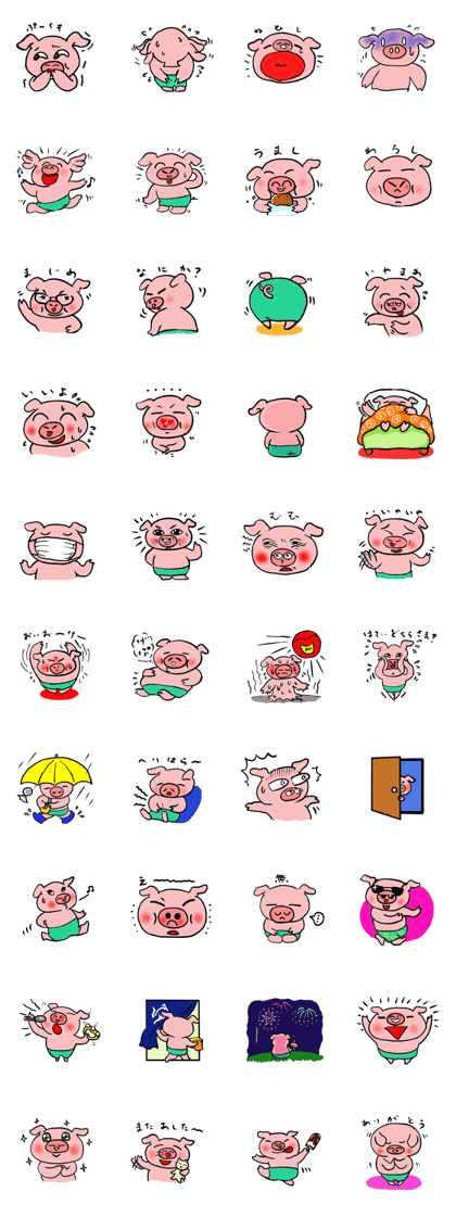 A pig with a emotional nose A pig with a emotional nose