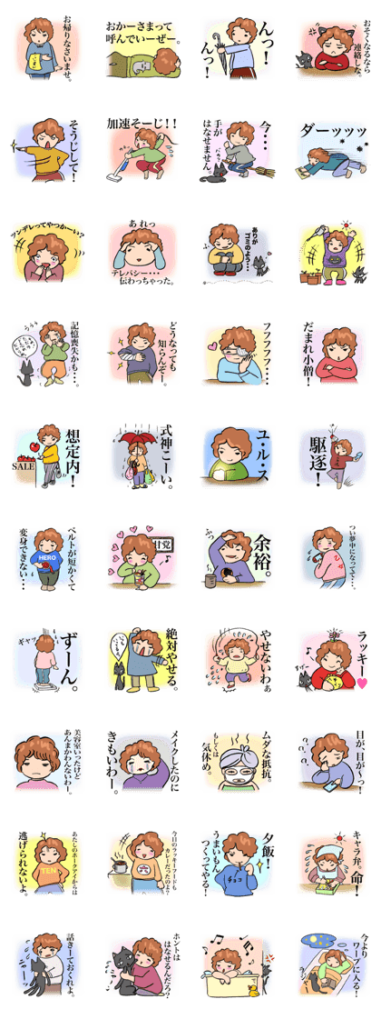 My mother is so funny. My mother is so funny.